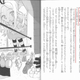 Illustration for article titled Check Out Japan's Ridiculous Anime-fied Fairy Tales